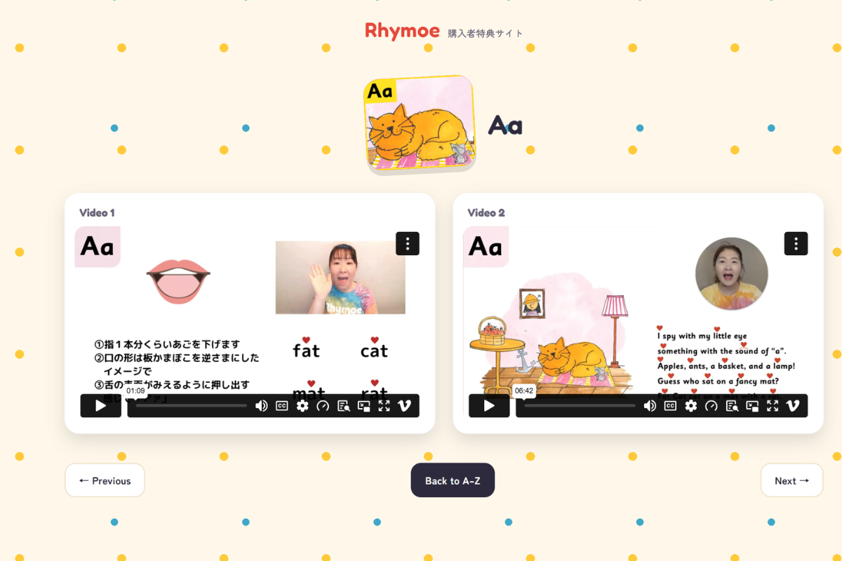 発音ポイントと読み聞かせデモ動画
